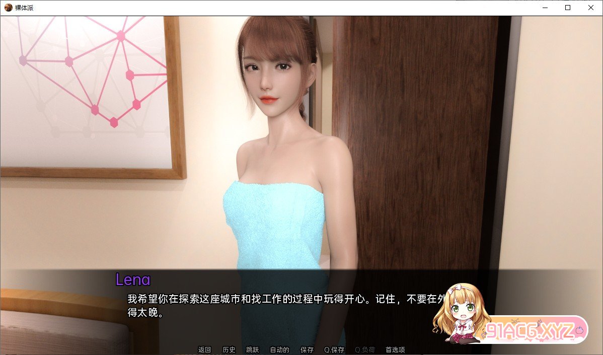 [欧美SLG/汉化/动态]裸体学校v0.16 AI汉化版[PC+安卓][FM/3.3G/百度]-第9张-游戏-哥特动漫王国-ACG交流分享论坛