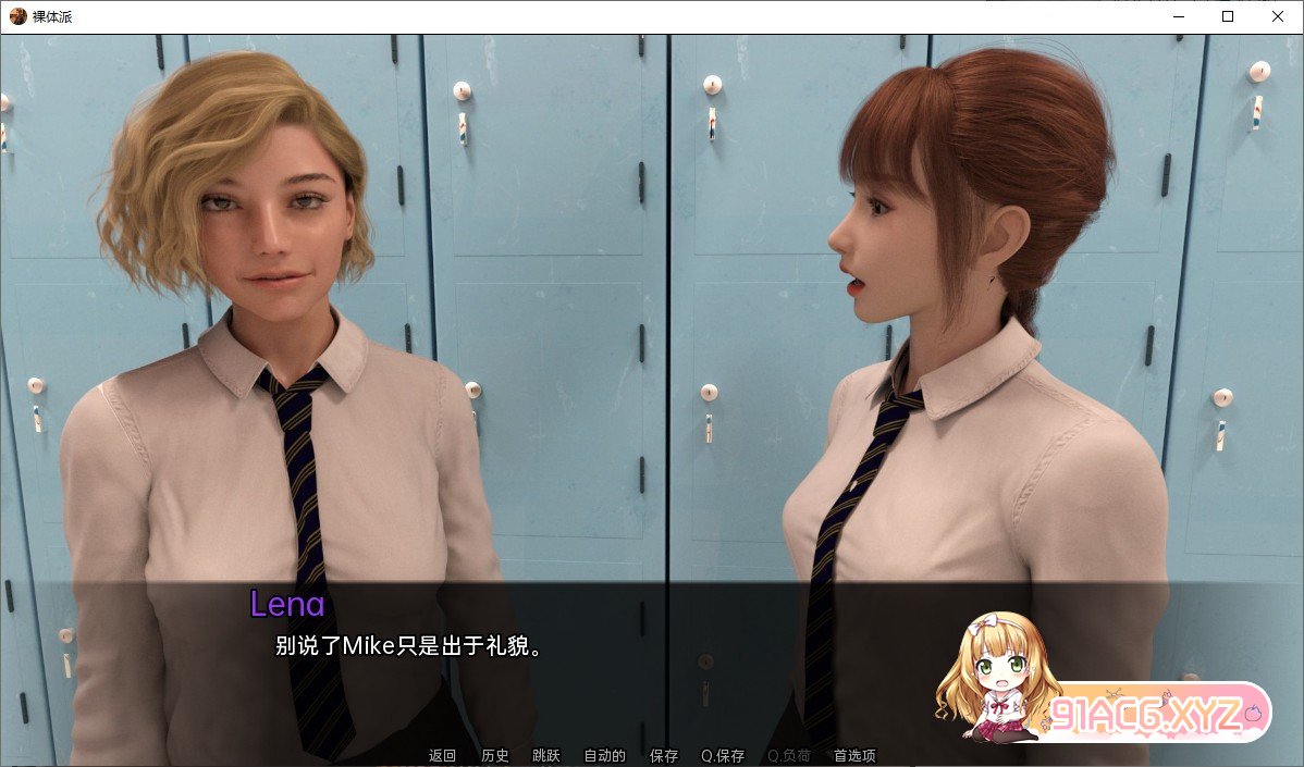 [欧美SLG/汉化/动态]裸体学校v0.16 AI汉化版[PC+安卓][FM/3.3G/百度]-第3张-游戏-哥特动漫王国-ACG交流分享论坛
