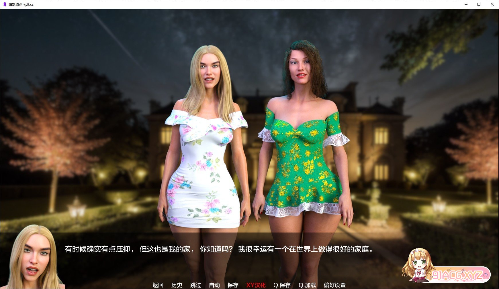 [欧美SLG/汉化]暗影原点V0.1a AI汉化版[PC++安卓][FM/2.3G/百度]-第3张-游戏-哥特动漫王国-ACG交流分享论坛