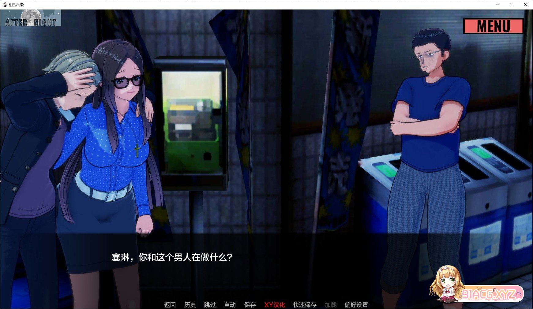 [日系SLG/汉化/动态]被诅咒的爱V0.4.0 AI汉化版[PC+安卓][FM/2.4G/百度]-第7张-游戏-哥特动漫王国-ACG交流分享论坛