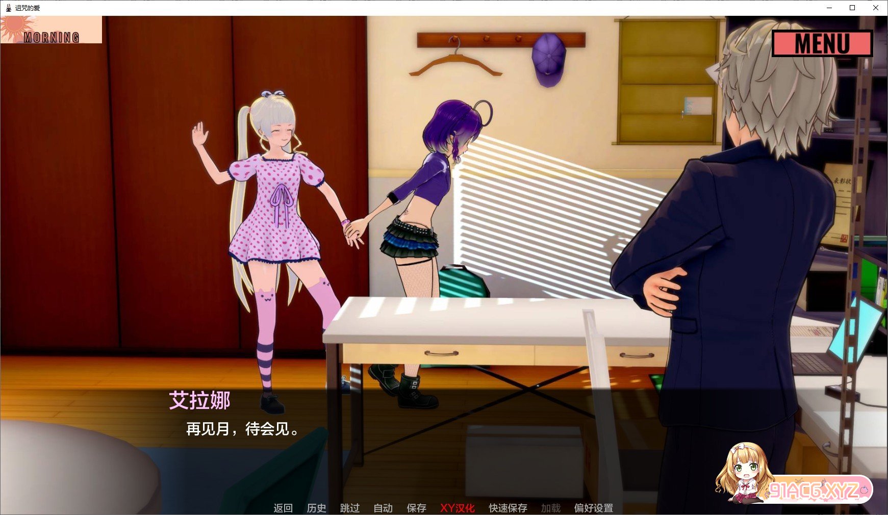 [日系SLG/汉化/动态]被诅咒的爱V0.4.0 AI汉化版[PC+安卓][FM/2.4G/百度]-第5张-游戏-哥特动漫王国-ACG交流分享论坛