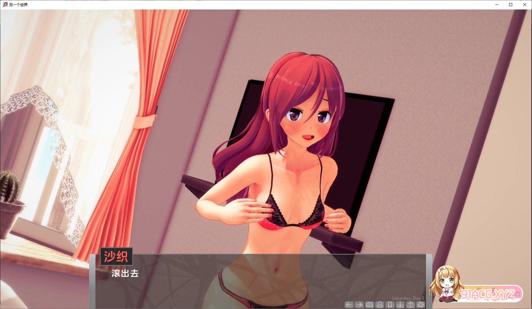 [日系SLG/汉化/动态]另一个世界V1.7.0 AI汉化版[PC+安卓][FM/3.4G/百度]-第8张-游戏-哥特动漫王国-ACG交流分享论坛
