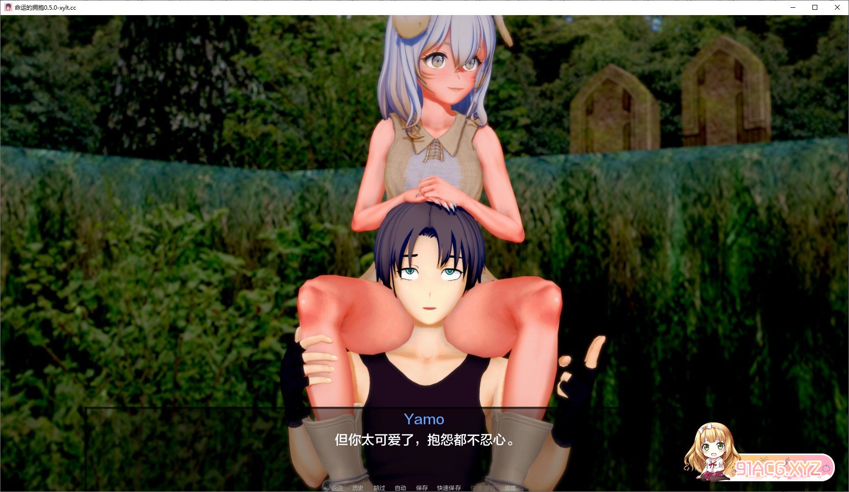 [日系SLG/汉化/动态]命运的拥抱V0.5.0 AI汉化版[PC+安卓][FM/3.5G/百度]-第9张-游戏-哥特动漫王国-ACG交流分享论坛