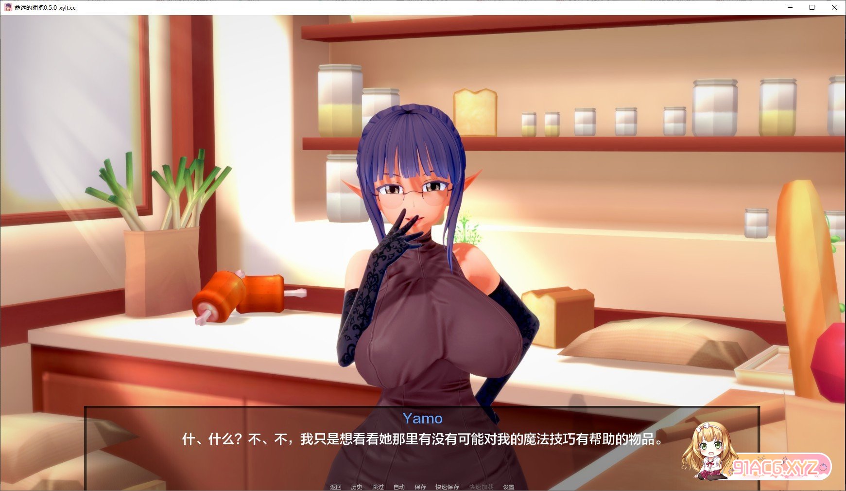 [日系SLG/汉化/动态]命运的拥抱V0.5.0 AI汉化版[PC+安卓][FM/3.5G/百度]-第3张-游戏-哥特动漫王国-ACG交流分享论坛