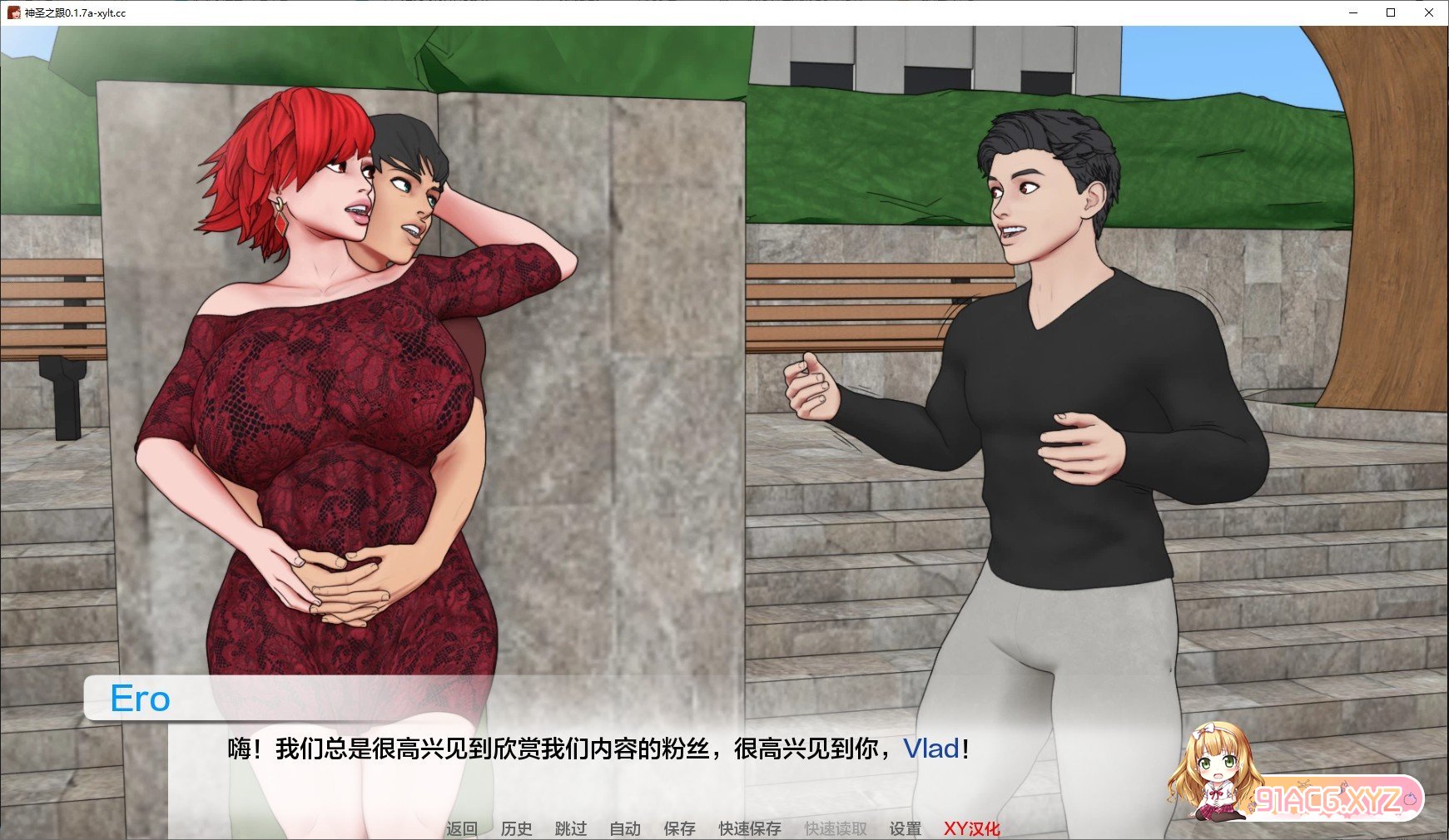 [欧美SLG/汉化/动态]神圣之踵V0.1.8 AI汉化版[PC+安卓][FM/500M/百度]-第3张-游戏-次元小屋-ACG交流分享论坛