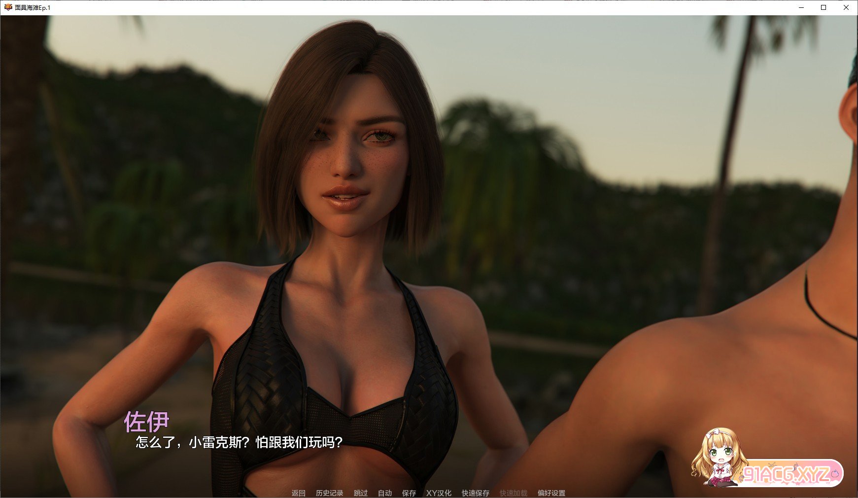[欧美SLG/汉化/动态]面具沙滩Ep.1 AI汉化版[PC+安卓][FM/4.3G/百度]-第11张-游戏-哥特动漫王国-ACG交流分享论坛
