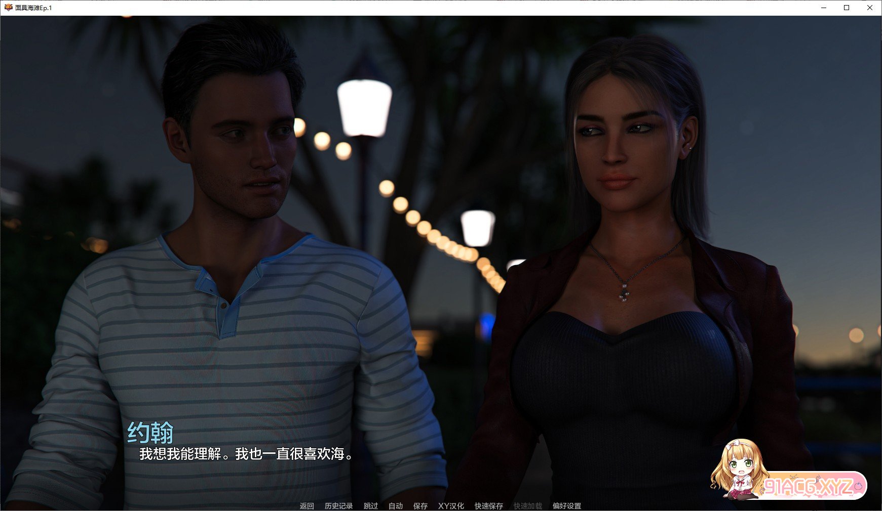 [欧美SLG/汉化/动态]面具沙滩Ep.1 AI汉化版[PC+安卓][FM/4.3G/百度]-第6张-游戏-哥特动漫王国-ACG交流分享论坛