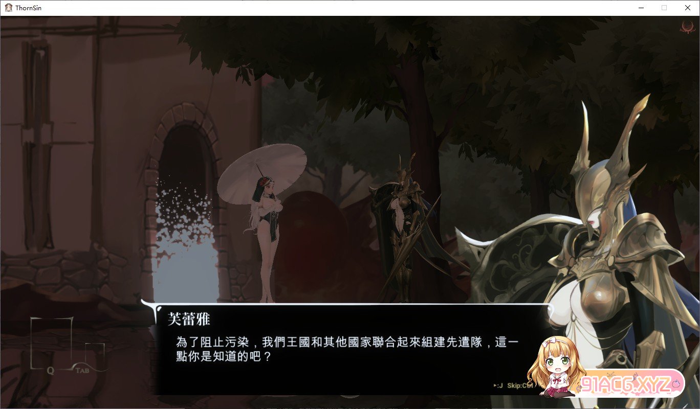 [究极ACT/中文/全动态]神作预定：棘罪修女-伊妮莎 V0.6.2[更新/白丝高跟][FM/3.7G/百度]-第19张-游戏-哥特动漫王国-ACG交流分享论坛