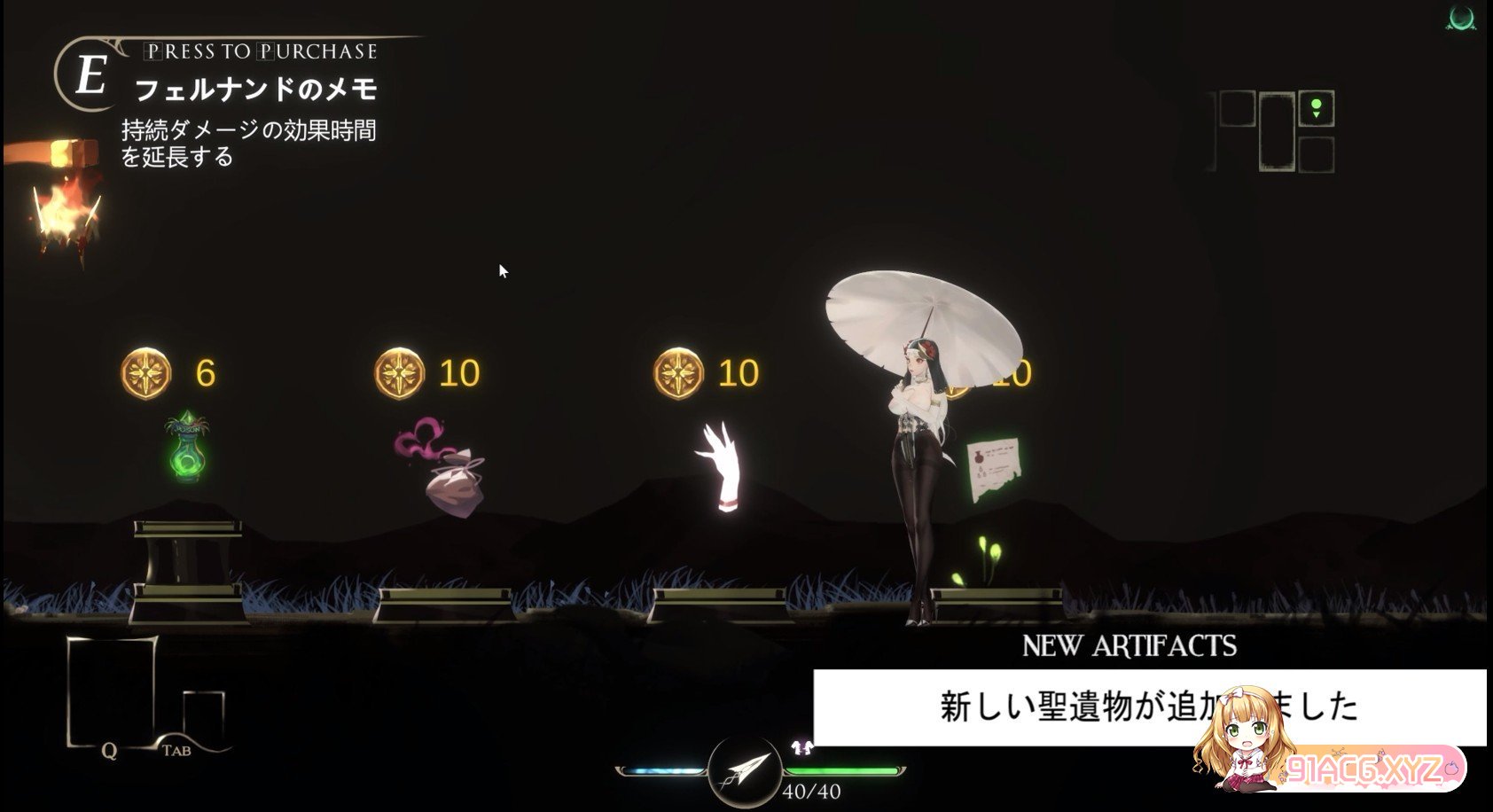 [究极ACT/中文/全动态]神作预定：棘罪修女-伊妮莎 V0.6.2[更新/白丝高跟][FM/3.7G/百度]-第18张-游戏-哥特动漫王国-ACG交流分享论坛