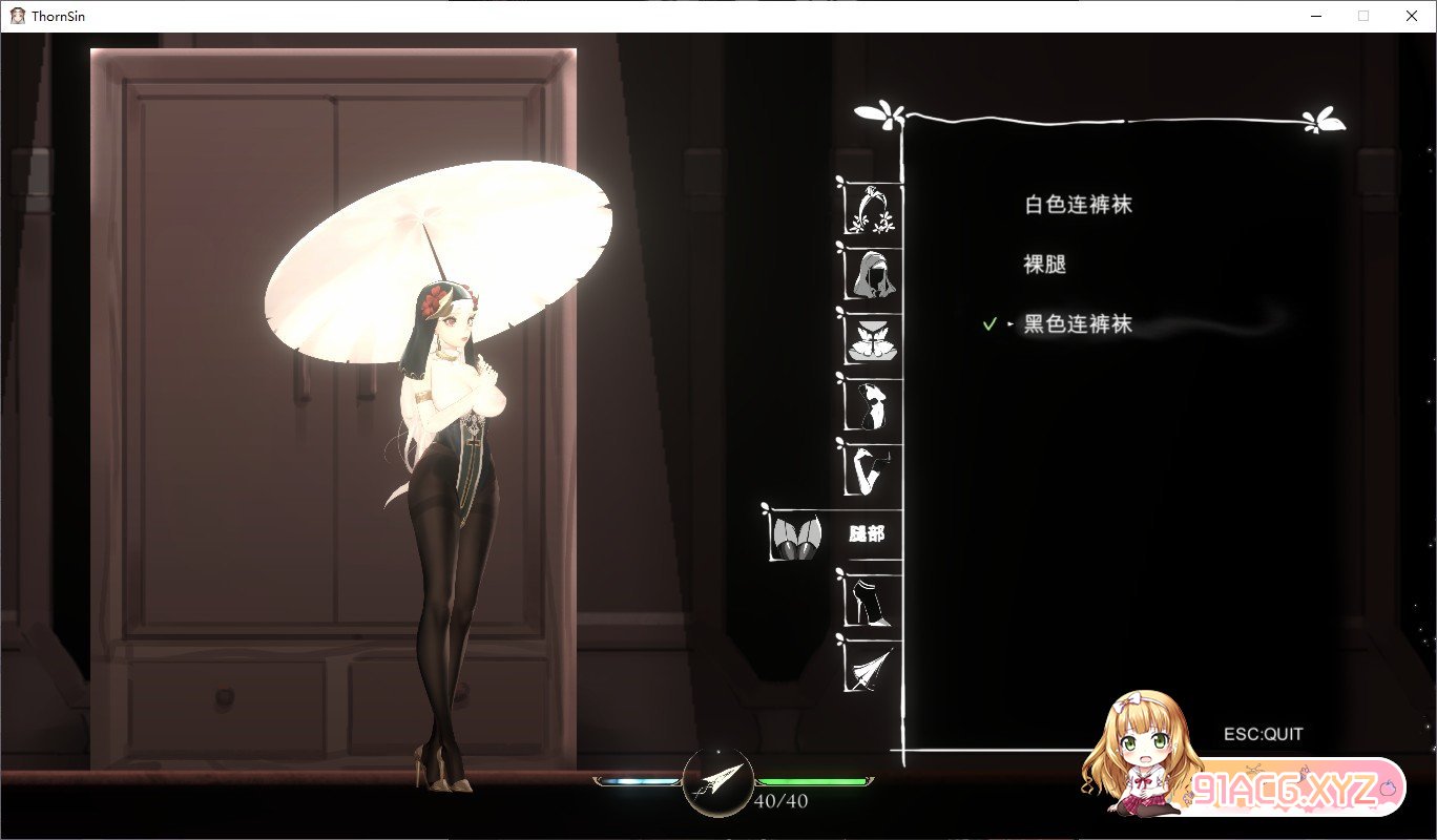 [究极ACT/中文/全动态]神作预定：棘罪修女-伊妮莎 V0.6.2[更新/白丝高跟][FM/3.7G/百度]-第17张-游戏-哥特动漫王国-ACG交流分享论坛