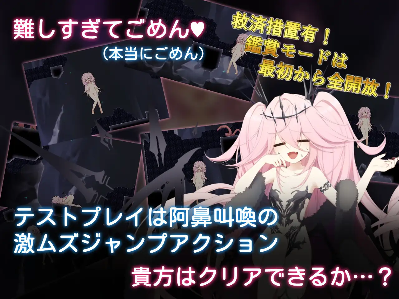 [ACT/PC/叶酱个人汉化] 色情陷阱深渊 エロトラップアビス Ver1.01 [FM/600M/百度OD]-第6张-游戏-次元小屋-ACG交流分享论坛
