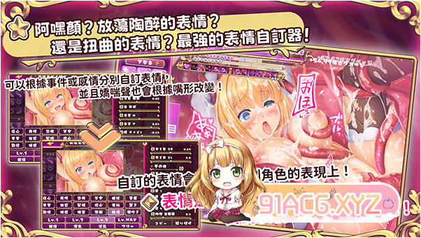 [SLG/PC/官中] 抓到冒险者酱了！ ～Live2D触手模拟器～V1.06 [FM/200M/百度OD]-第5张-游戏-哥特动漫王国-ACG交流分享论坛