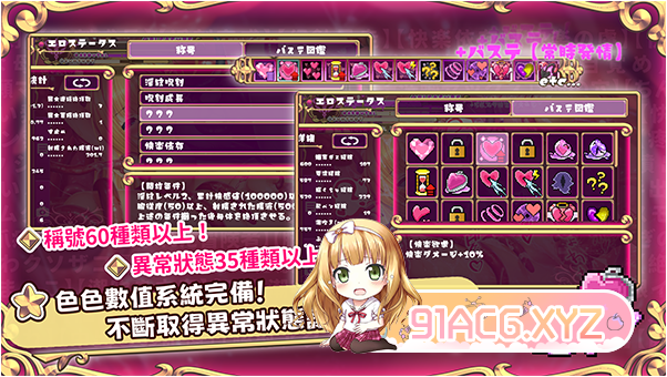 [SLG/PC/官中] 抓到冒险者酱了！ ～Live2D触手模拟器～V1.06 [FM/200M/百度OD]-第8张-游戏-哥特动漫王国-ACG交流分享论坛