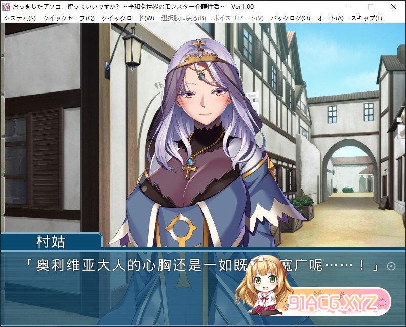 [拔作ADV/汉化]大个子的私处，可以挤挤吗？ ～和平世界中的怪兽护理性生活～AI汉化版+全CG存档[新汉化][FM/360M/百度]-第2张-游戏-哥特动漫王国-ACG交流分享论坛