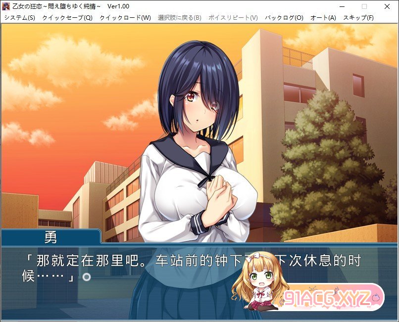 [拔作ADV/汉化]少女的狂恋 ～沉溺于苦闷的纯情～AI汉化版+全CG存档[新汉化][FM/440M/百度]-第3张-游戏-哥特动漫王国-ACG交流分享论坛