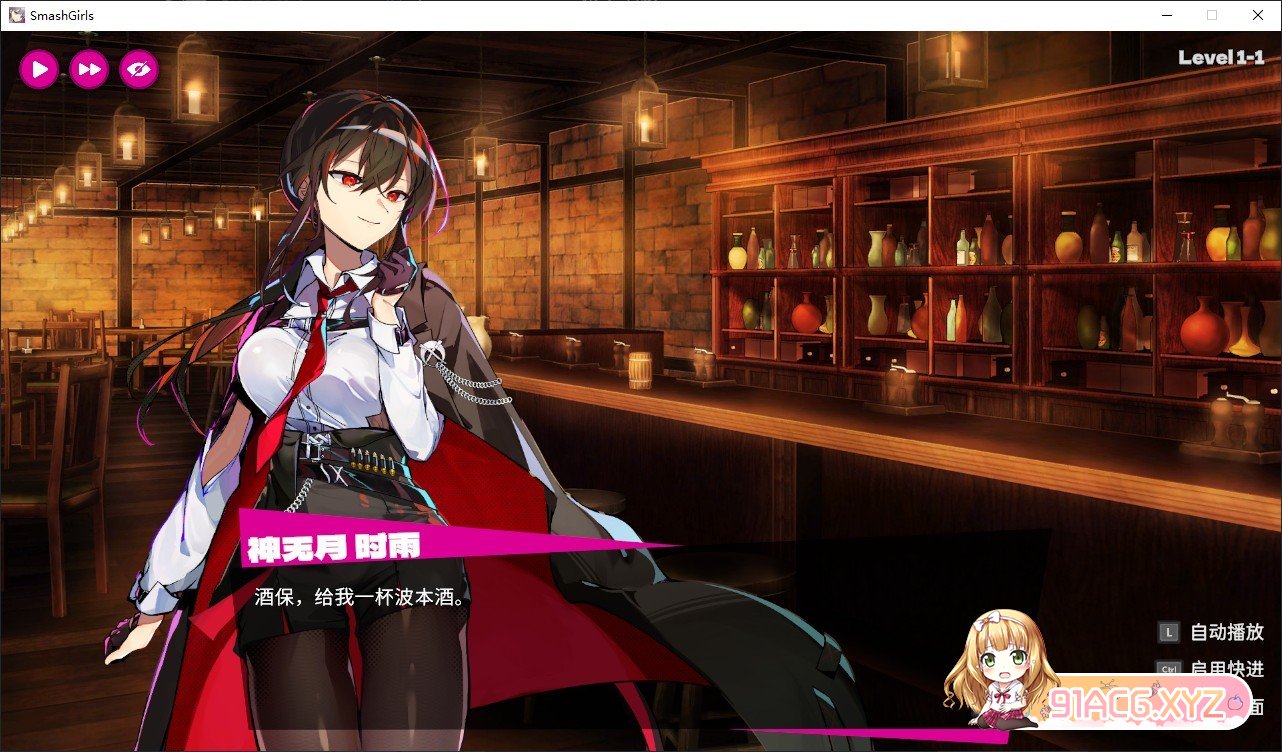 [像素ACT/中文/动态]乱斗少女V1.0.7 官方中文步兵版+存档[更新][FM/2G/百度]-第9张-游戏-哥特动漫王国-ACG交流分享论坛