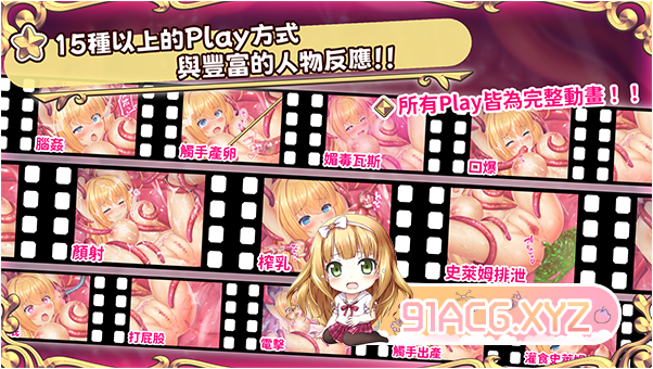 [调教SLG/中文/动态]抓到冒险者酱了！ ～Live2D触手模拟器～V1.06 官方中文步兵版[更新][FM/1.7G/百度]-第11张-游戏-哥特动漫王国-ACG交流分享论坛
