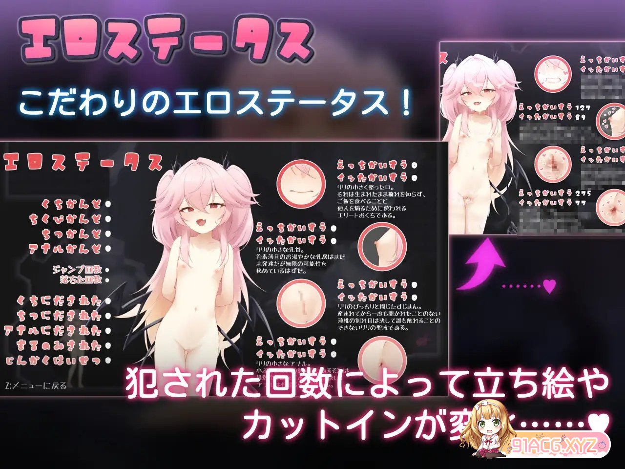 [ACT/汉化/动态]色情陷阱深渊 个人汉化版[新汉化][FM/610M/百度]-第7张-游戏-哥特动漫王国-哥特萝莉社