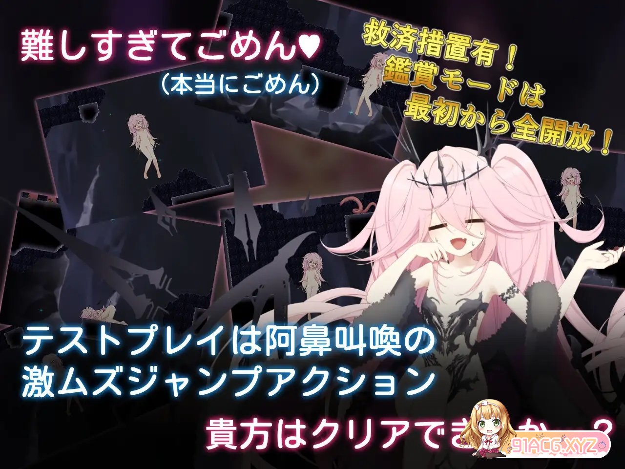 [ACT/汉化/动态]色情陷阱深渊 个人汉化版[新汉化][FM/610M/百度]-第9张-游戏-哥特动漫王国-哥特萝莉社
