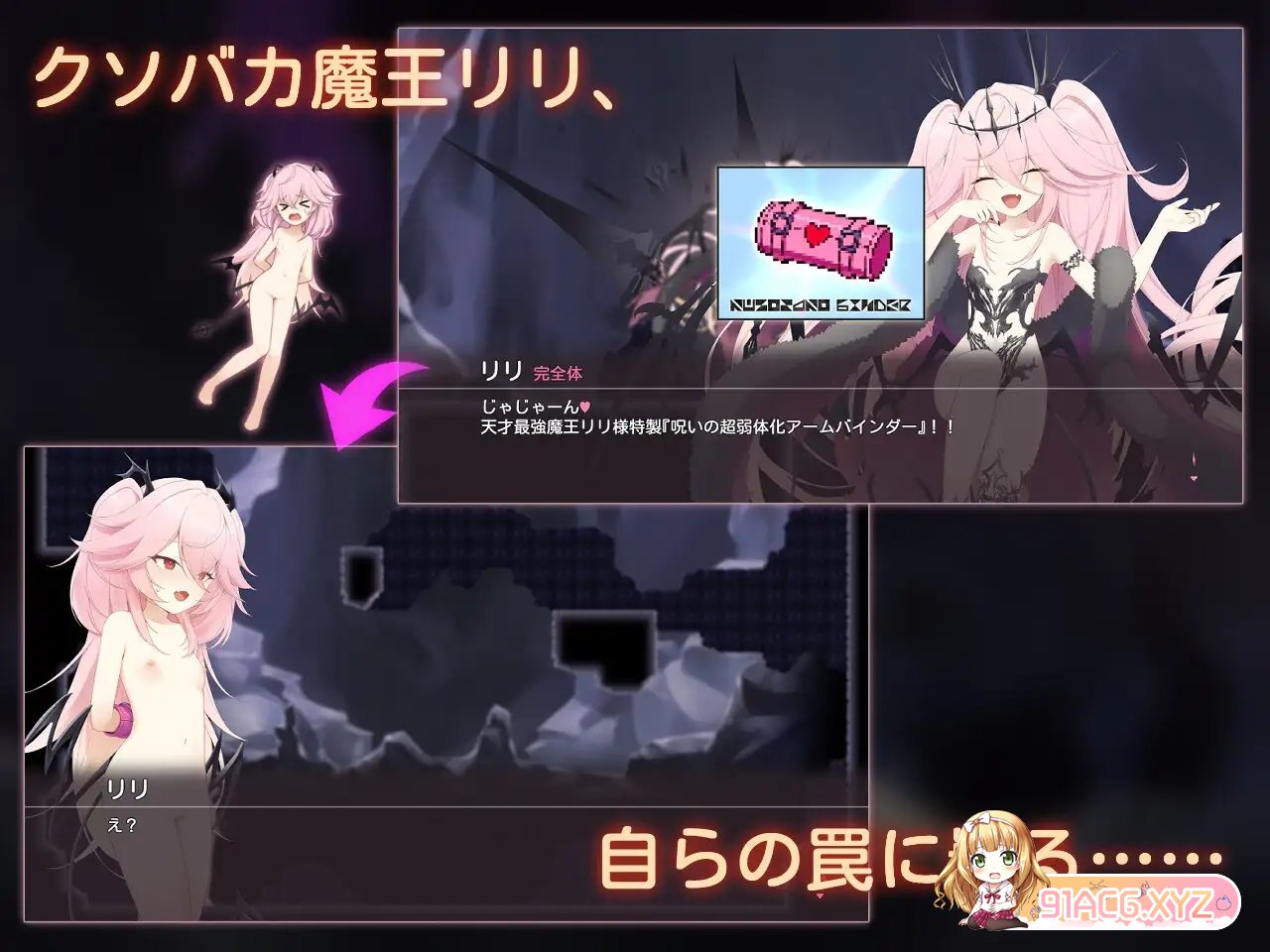 [ACT/汉化/动态]色情陷阱深渊 个人汉化版[新汉化][FM/610M/百度]-第5张-游戏-哥特动漫王国-哥特萝莉社