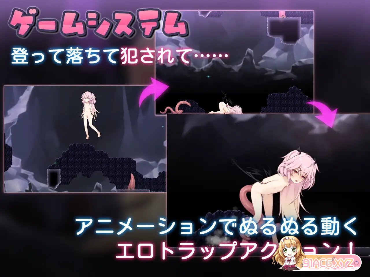 [ACT/汉化/动态]色情陷阱深渊 个人汉化版[新汉化][FM/610M/百度]-第6张-游戏-哥特动漫王国-哥特萝莉社