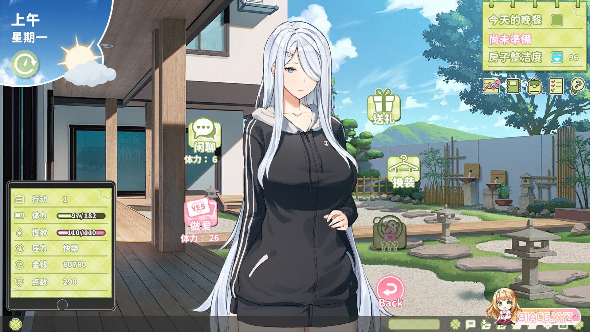 [SLG/PC/官中] 夏色四叶草 Ver1.06 官方中文版 + 满金币初始存档 +全CG存档 [FM/4G/百度OD]-第9张-游戏-哥特动漫王国-ACG交流分享论坛