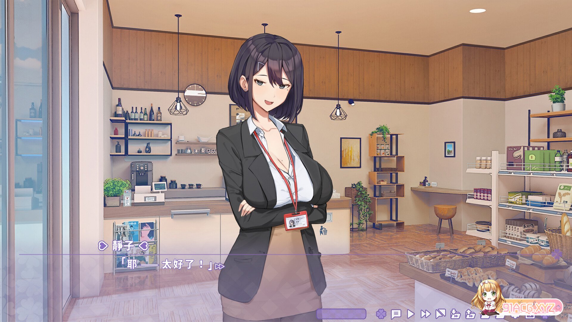 [SLG/PC/官中] 夏色四叶草 Ver1.06 官方中文版 + 满金币初始存档 +全CG存档 [FM/4G/百度OD]-第14张-游戏-哥特动漫王国-ACG交流分享论坛
