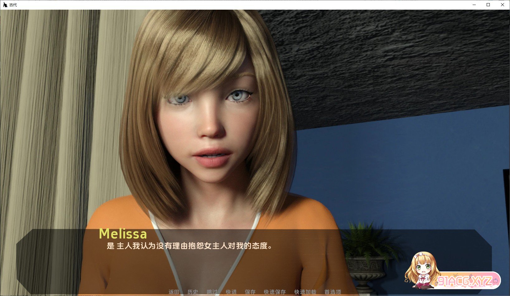 [欧美SLG/汉化/动态]远古时代V0.1.5 汉化版[PC+安卓][FM/1.2G/百度]-第3张-游戏-次元小屋-ACG交流分享论坛