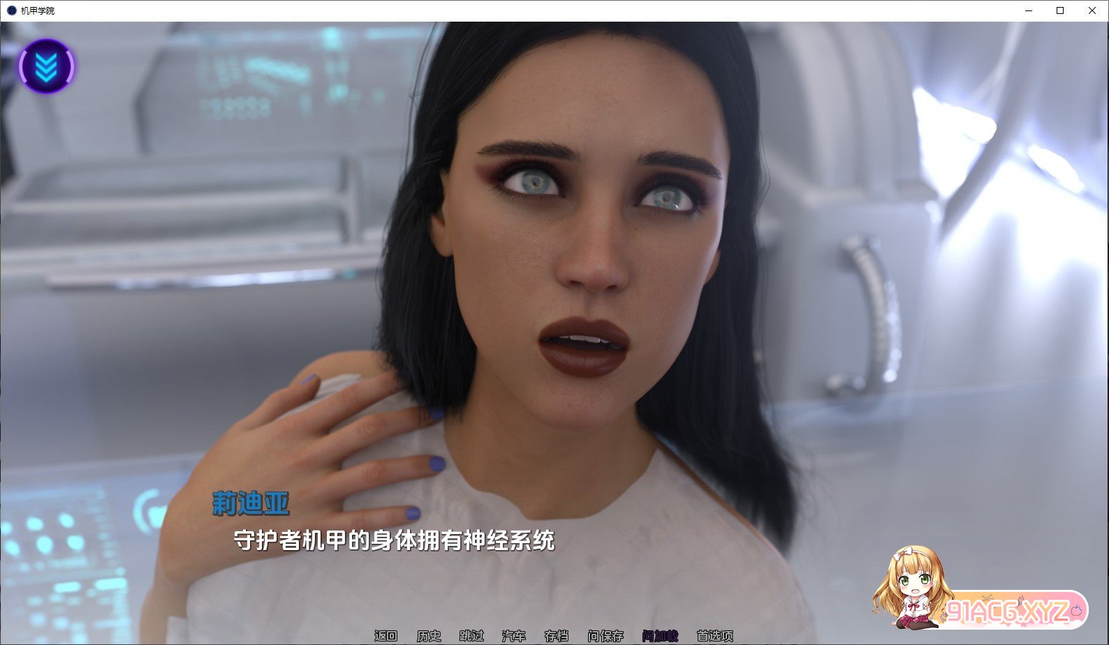 [欧美SLG/汉化/动态]机甲学院V0.5.10 汉化版[PC+安卓][FM/3.9G/百度]-第4张-游戏-哥特动漫王国-哥特萝莉社