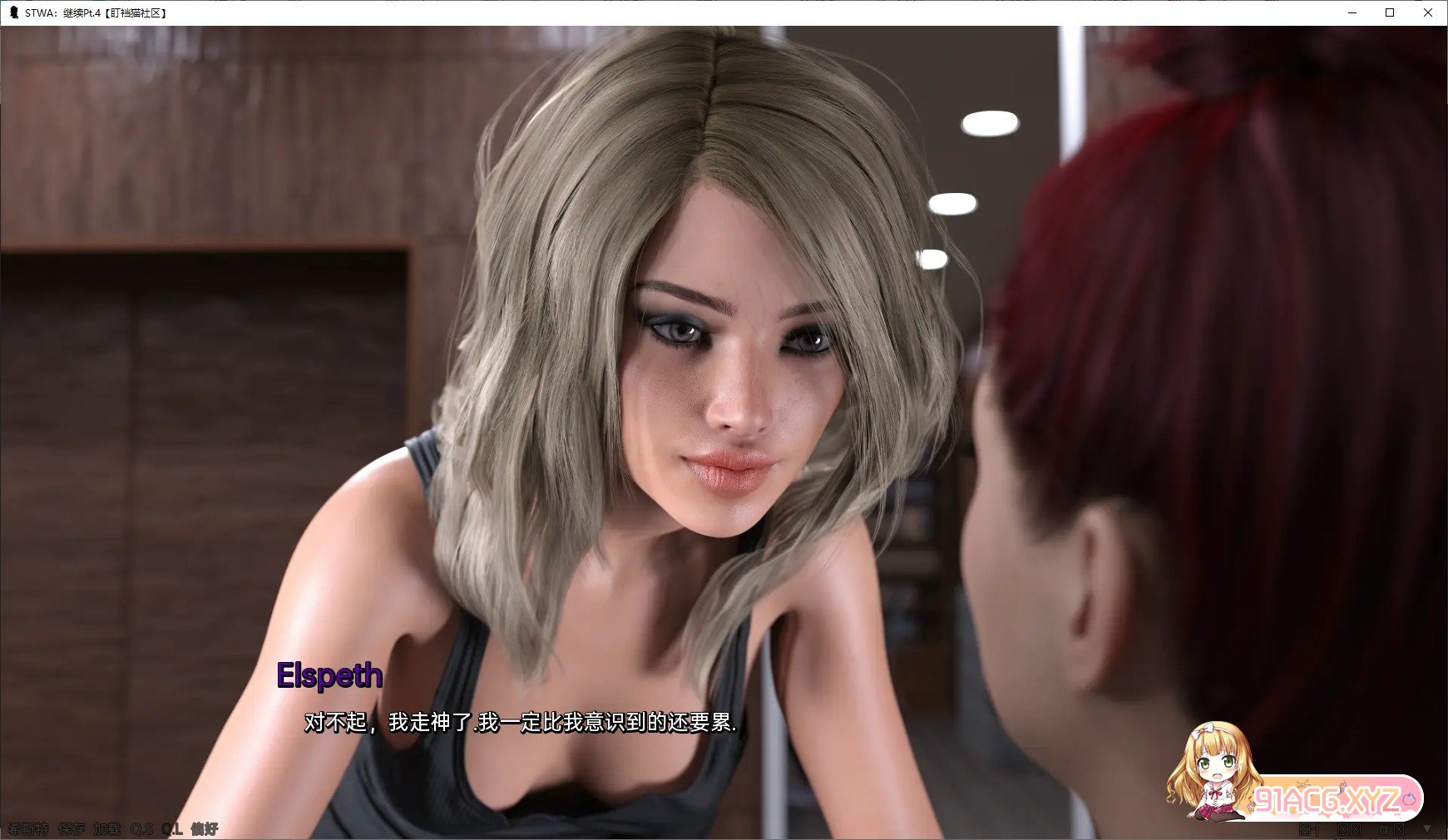 [欧美SLG/汉化/动态]不破不立TheUnbroken-Pt.7 汉化版[PC+安卓][FM/2.8G/百度]-第13张-游戏-哥特动漫王国-ACG交流分享论坛