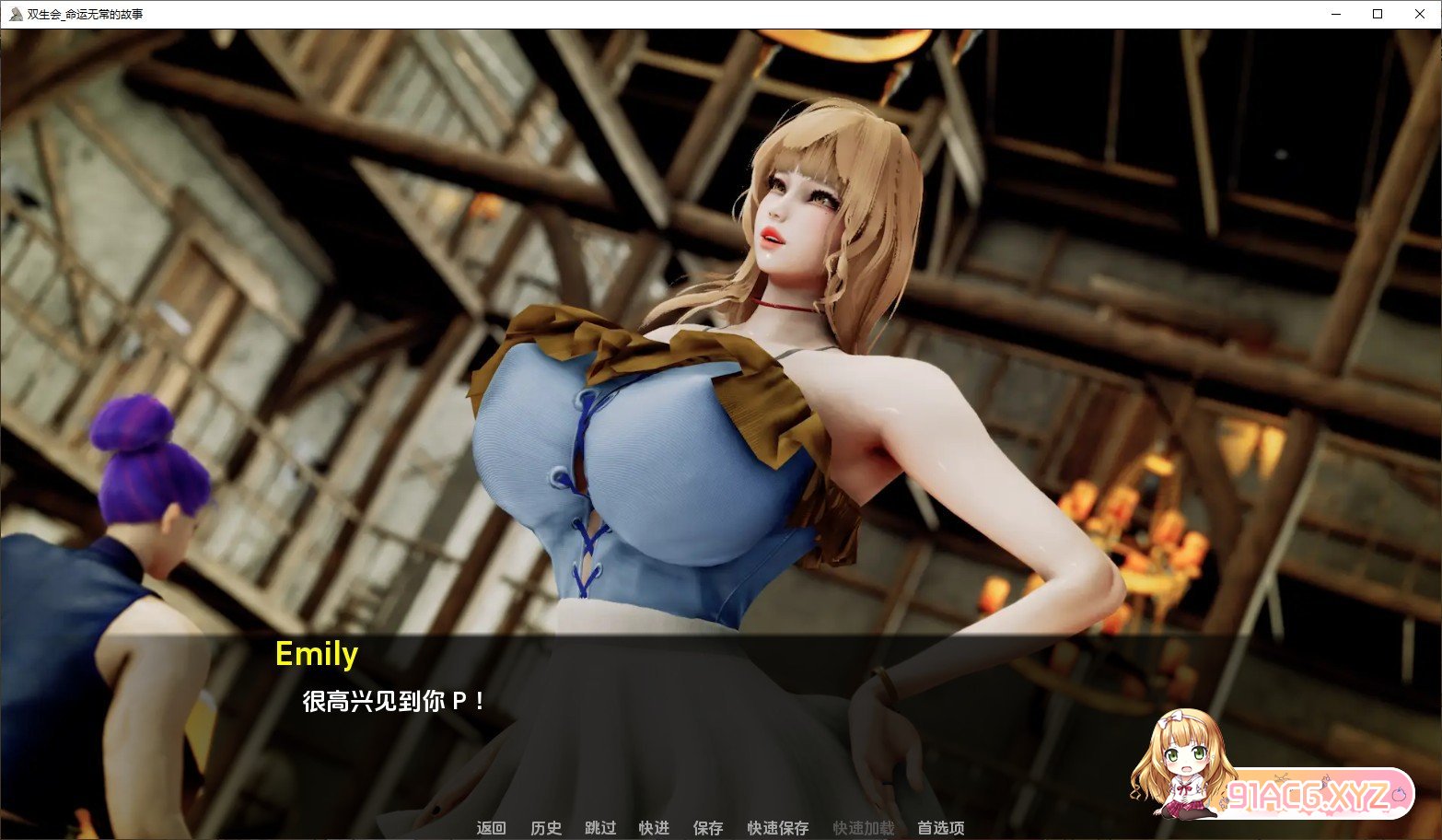 [欧美SLG/汉化/扶她]二井会：意外命运的故事V0.18 汉化版[PC+安卓][FM/3.8G/百度]-第7张-游戏-哥特动漫王国-ACG交流分享论坛