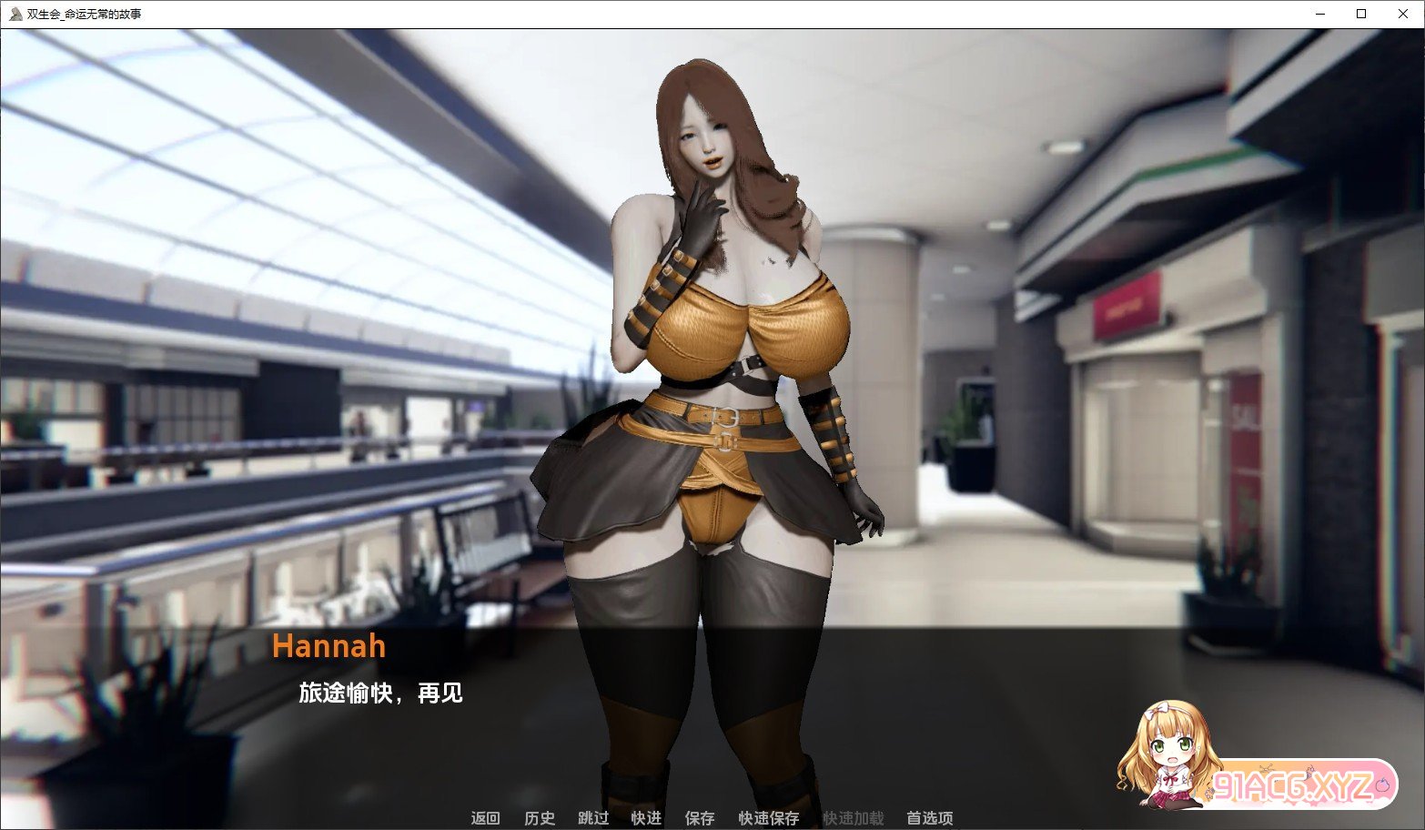 [欧美SLG/汉化/扶她]二井会：意外命运的故事V0.18 汉化版[PC+安卓][FM/3.8G/百度]-第5张-游戏-哥特动漫王国-ACG交流分享论坛