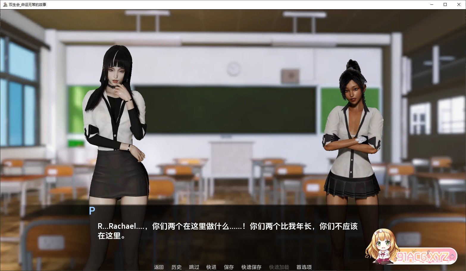 [欧美SLG/汉化/扶她]二井会：意外命运的故事V0.18 汉化版[PC+安卓][FM/3.8G/百度]-第4张-游戏-哥特动漫王国-ACG交流分享论坛
