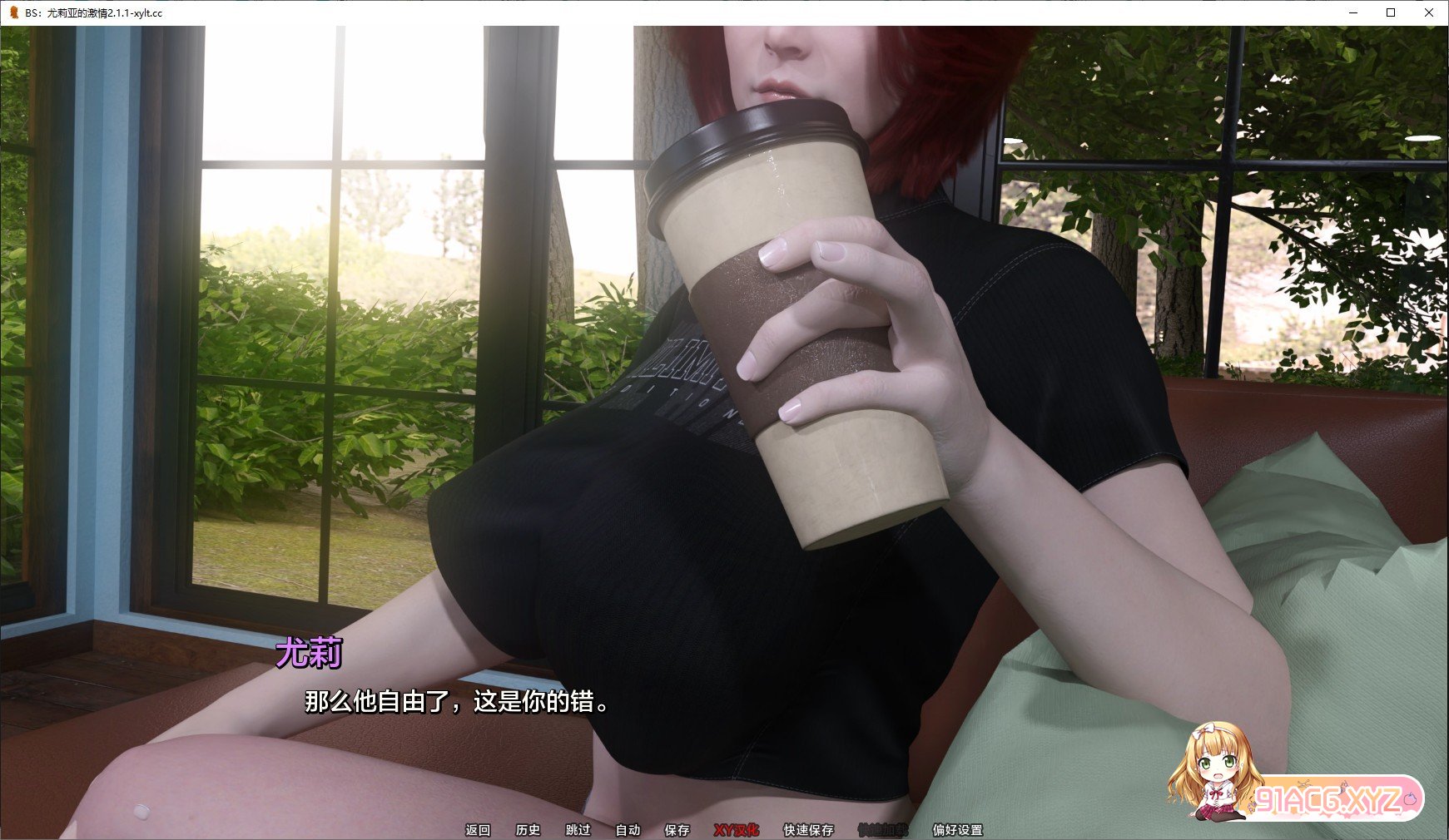 [欧美SLG/汉化/动态]BS：尤莉亚的激情Ch.2 v1.1 AI汉化版[PC+安卓][FM/3.4G/百度]-第3张-游戏-次元小屋-ACG交流分享论坛