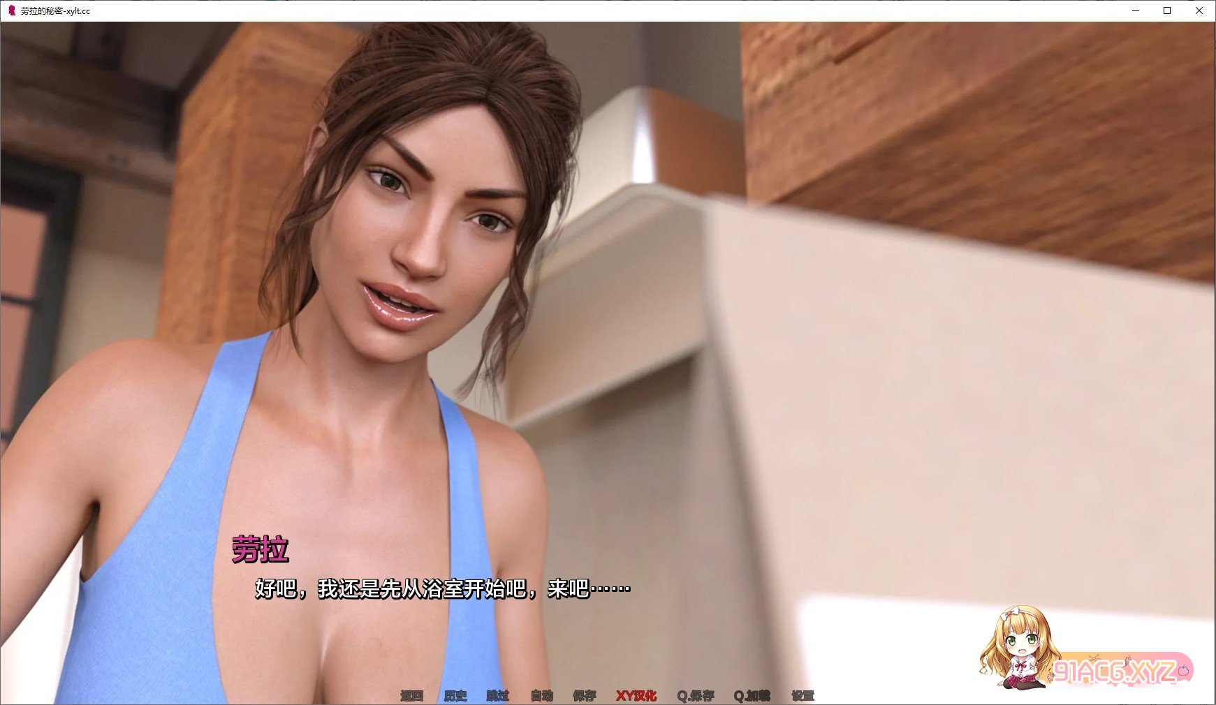 [欧美SLG/汉化/动态]劳拉：的秘密 第 2 章 v0.3 AI汉化版[PC+安卓][FM/1.3G/百度]-第3张-游戏-哥特动漫王国-ACG交流分享论坛
