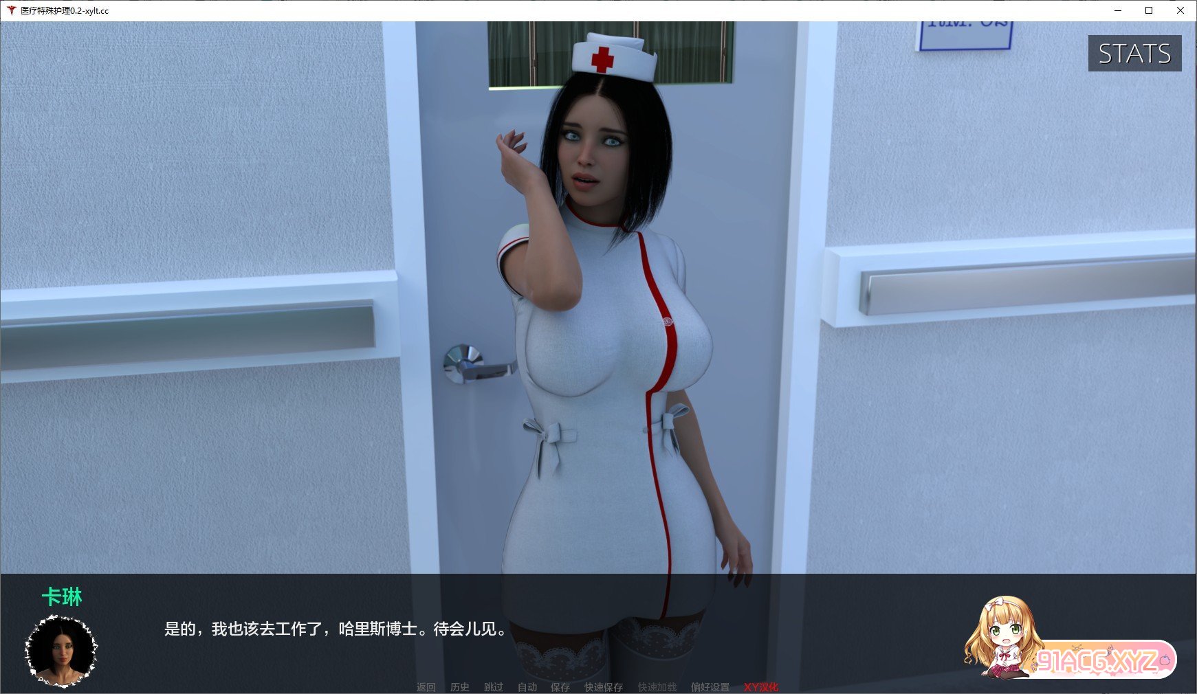 [欧美SLG/汉化/动态]医疗特殊护理V0.2 AI汉化版[PC+安卓][FM/3.1G/百度]-第6张-游戏-哥特动漫王国-ACG交流分享论坛