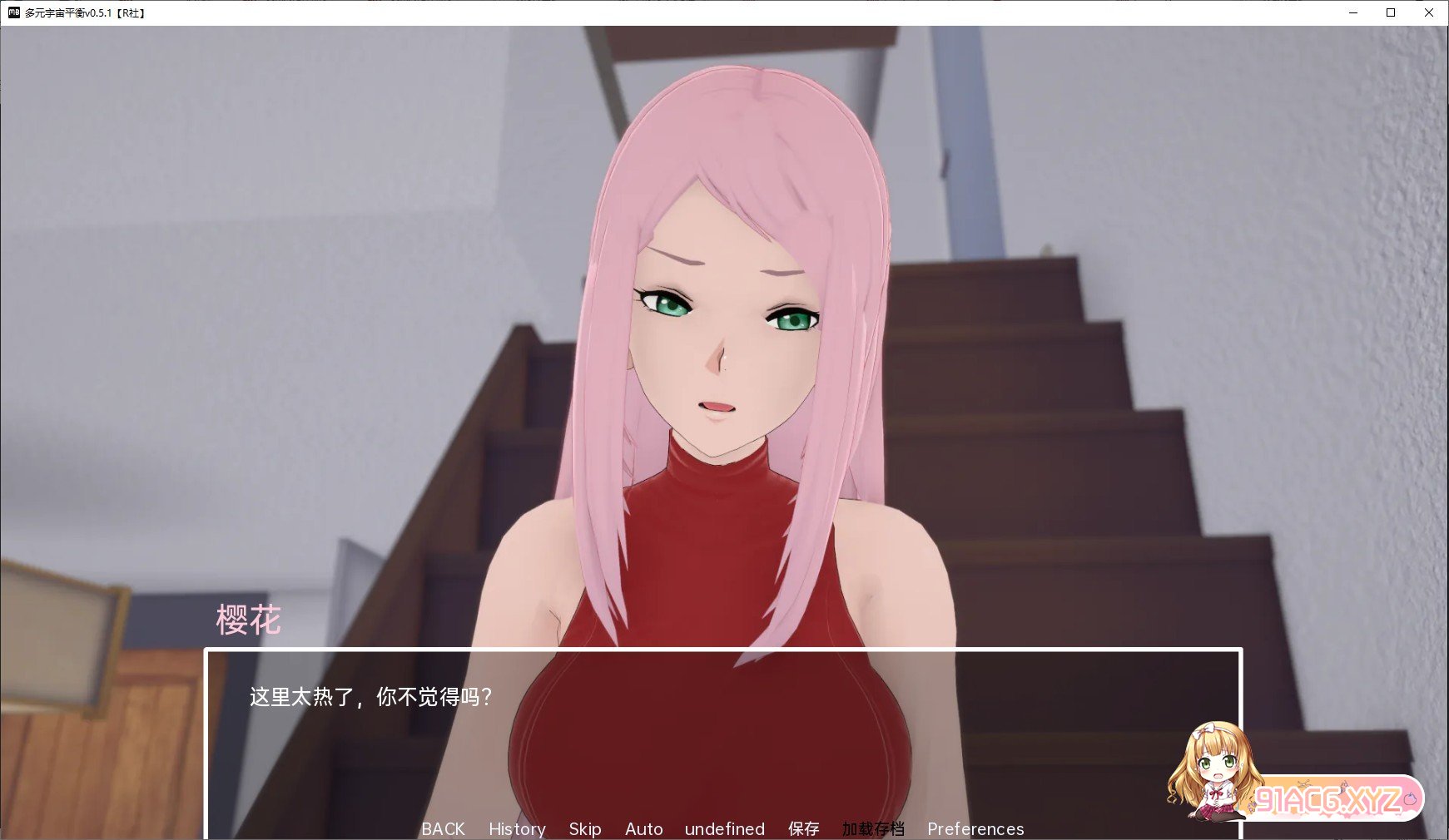 [日系SLG/汉化/动态]多元宇宙平衡V0.9.8.5 + Special AI汉化版[PC+安卓][FM/2.3G/百度]-第11张-游戏-风花雪月-ACG交流分享论坛