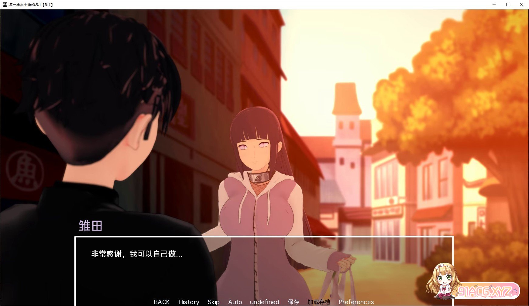 [日系SLG/汉化/动态]多元宇宙平衡V0.9.8.5 + Special AI汉化版[PC+安卓][FM/2.3G/百度]-第6张-游戏-风花雪月-ACG交流分享论坛