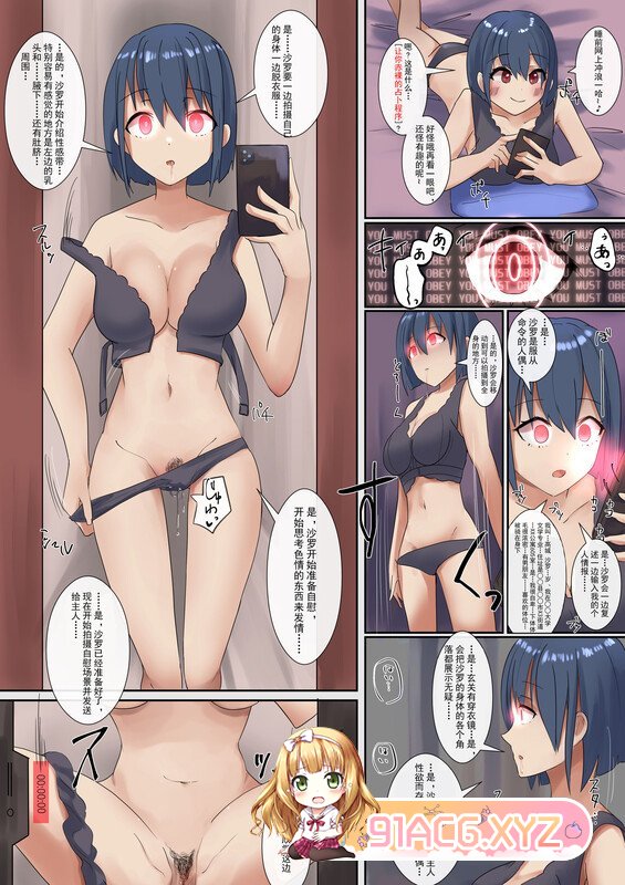 [R.S.I. (Rim)] short stories+[R.S.I. (りむ)] 部分合集 同人 女神 全彩中文] [213P/150MB/度猫]-第5张-漫画-哥特动漫王国-ACG交流分享论坛