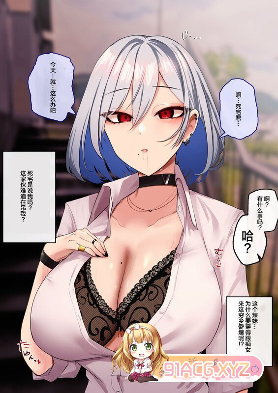 [R.S.I. (Rim)] short stories+[R.S.I. (りむ)] 部分合集 同人 女神 全彩中文] [213P/150MB/度猫]-第4张-漫画-哥特动漫王国-ACG交流分享论坛