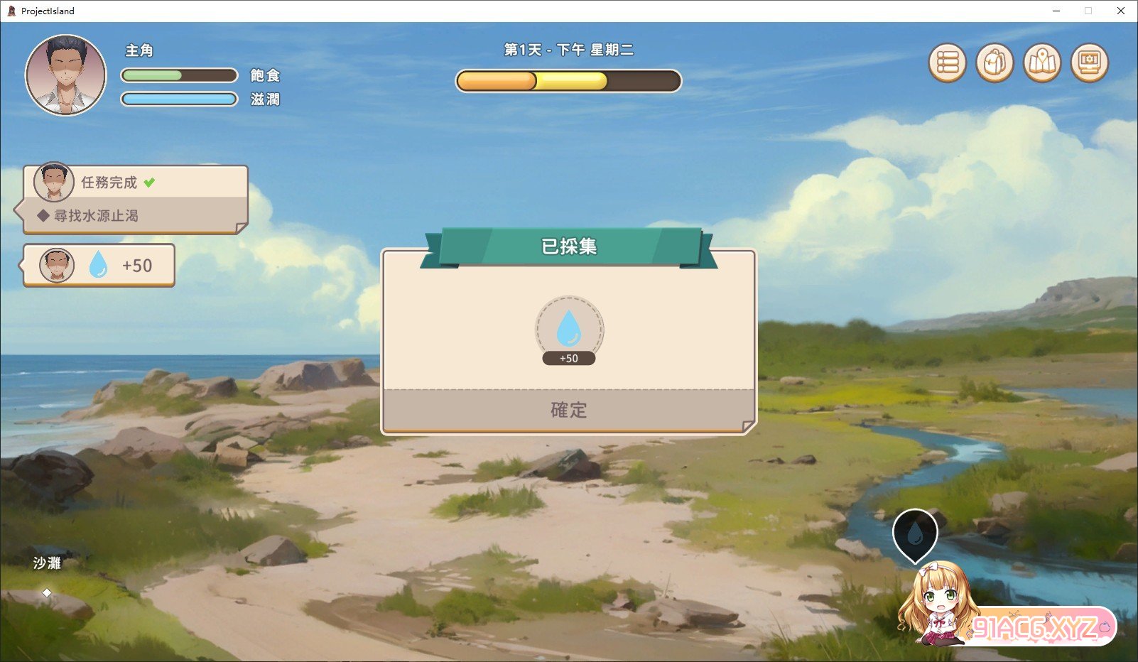 [生存探索SLG/中文/动态]荒島 X 愛 X 求生V1.08 官方中文步兵版+存档[更新][FM/620M/百度]-第10张-游戏-次元小屋-ACG交流分享论坛