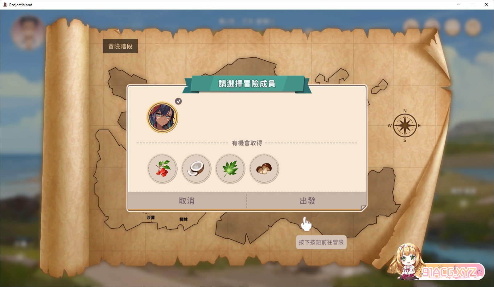 [生存探索SLG/中文/动态]荒島 X 愛 X 求生V1.08 官方中文步兵版+存档[更新][FM/620M/百度]-第12张-游戏-次元小屋-ACG交流分享论坛