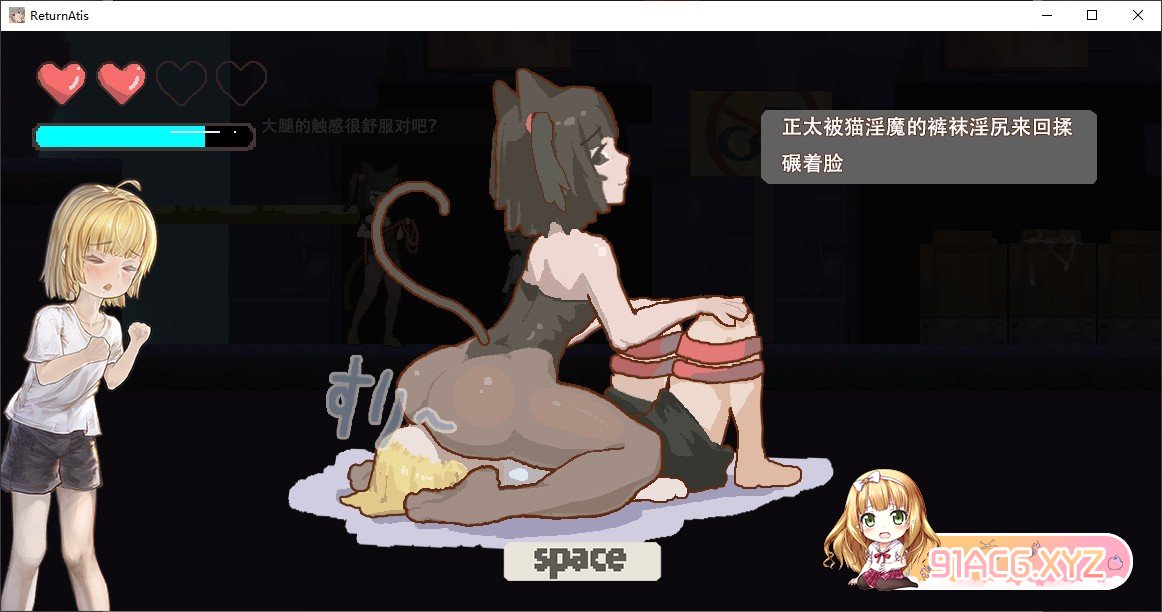 [像素ACT/中文/动态]ReturnAtis 官方中文版[新作][FM/600M/百度]-第11张-游戏-次元小屋-ACG交流分享论坛