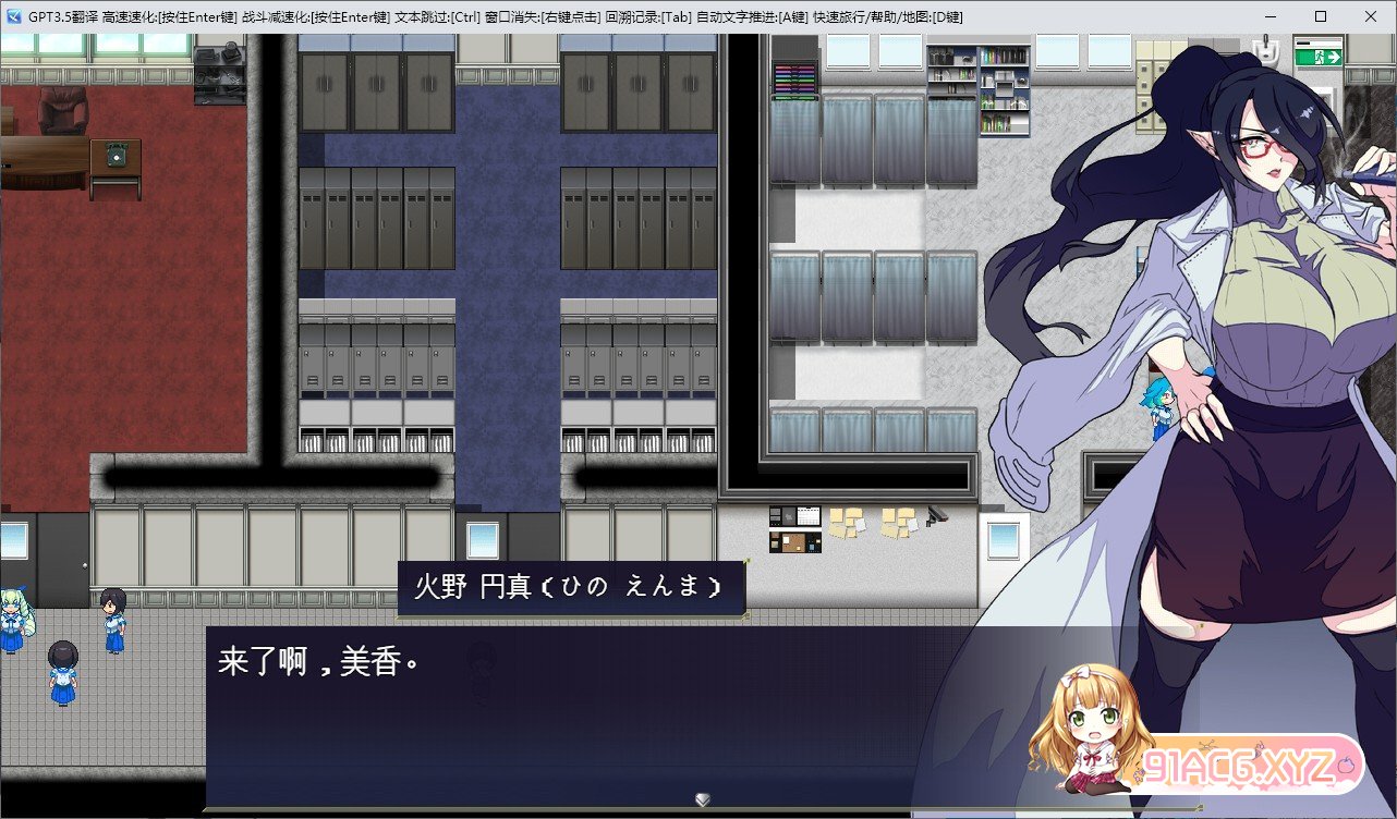 [热门RPG/汉化/重口]淫染的退魔鬼 挂载AI汉化版+存档[新汉化][FM/2.3G/百度]-第4张-游戏-哥特动漫王国-ACG交流分享论坛