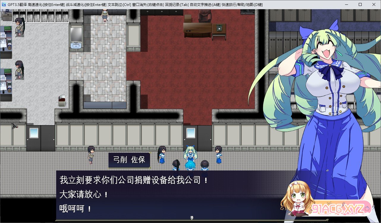 [热门RPG/汉化/重口]淫染的退魔鬼 挂载AI汉化版+存档[新汉化][FM/2.3G/百度]-第3张-游戏-哥特动漫王国-ACG交流分享论坛