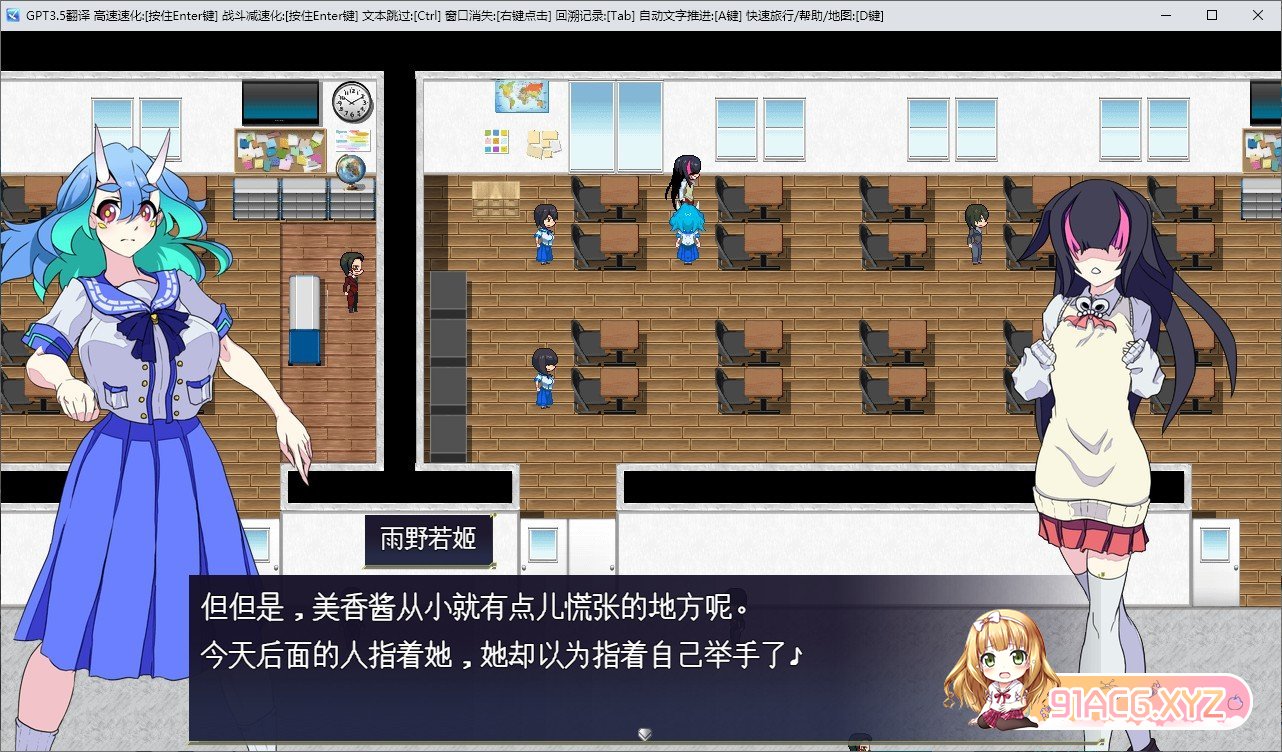 [热门RPG/汉化/重口]淫染的退魔鬼 挂载AI汉化版+存档[新汉化][FM/2.3G/百度]-第2张-游戏-哥特动漫王国-ACG交流分享论坛