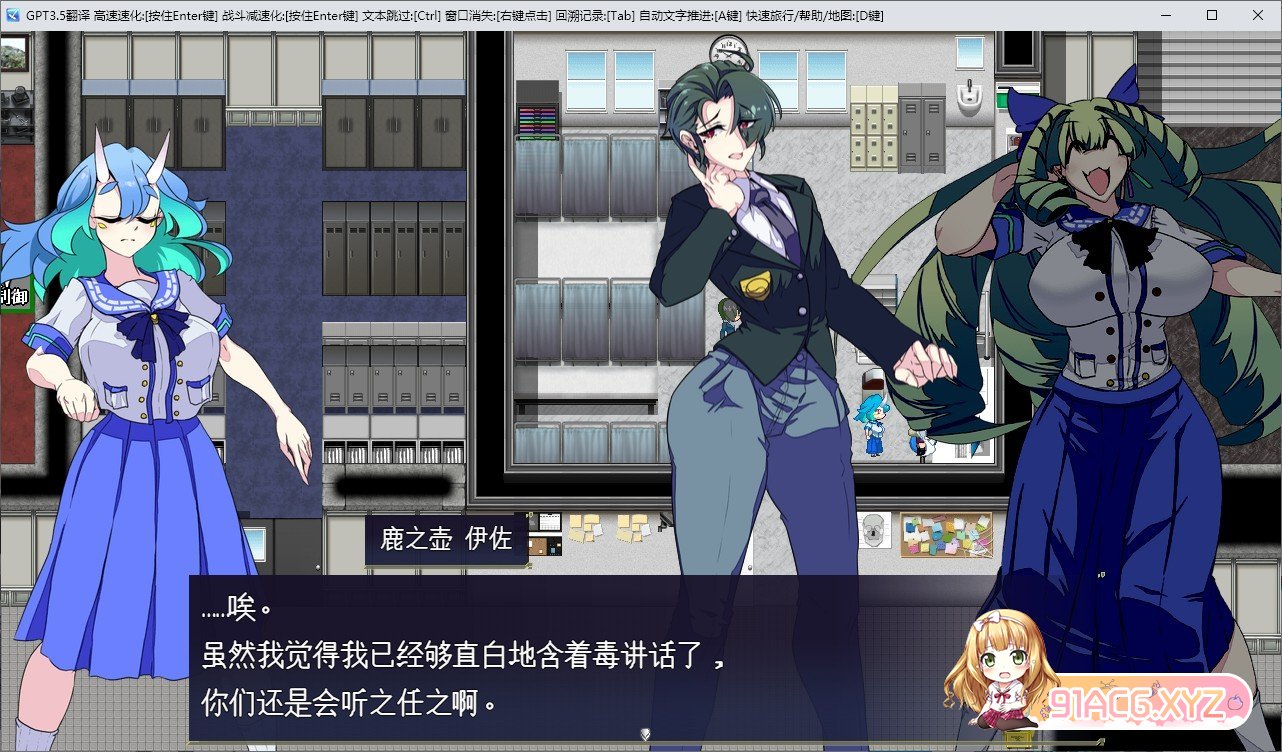 [热门RPG/汉化/重口]淫染的退魔鬼 挂载AI汉化版+存档[新汉化][FM/2.3G/百度]-第6张-游戏-哥特动漫王国-ACG交流分享论坛