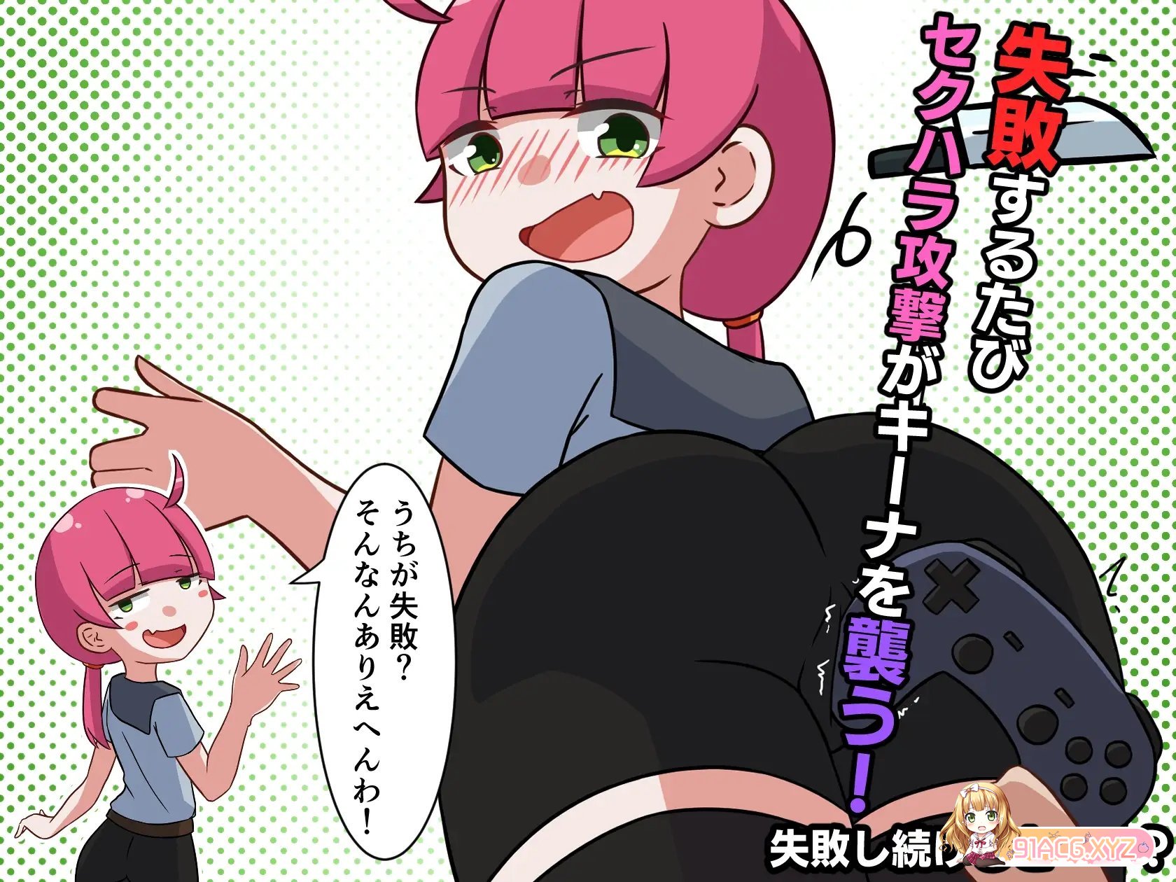 [RPG/汉化/NTR]交给琪娜吧！挂载AI汉化版+存档[新汉化][FM/1.6G/百度]-第9张-游戏-哥特动漫王国-ACG交流分享论坛