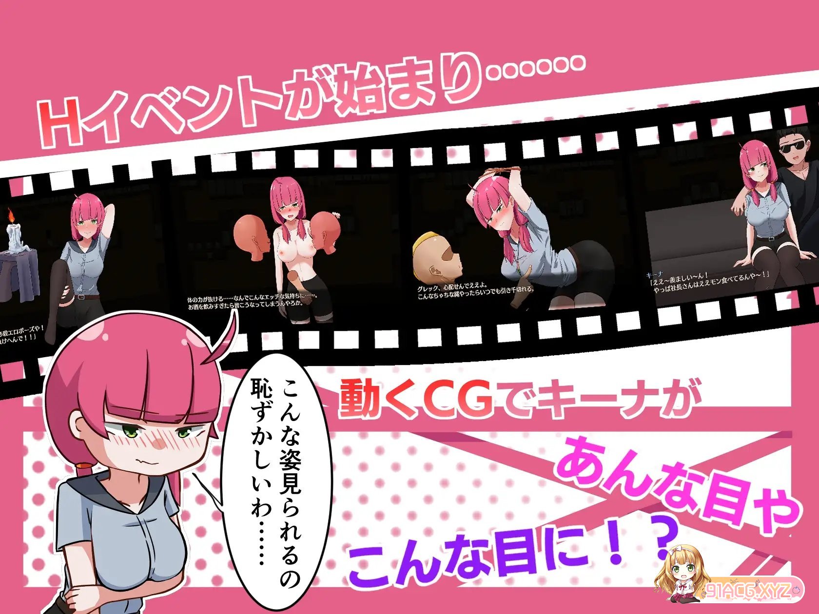 [RPG/汉化/NTR]交给琪娜吧！挂载AI汉化版+存档[新汉化][FM/1.6G/百度]-第13张-游戏-哥特动漫王国-ACG交流分享论坛