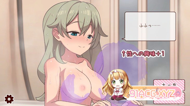 [SLG/PC/机翻汉化] 和妹妹一起的一个月 Re と過ごす1ヵ月間 Re Ver2024.07  [FM/1G/百度OD]-第5张-游戏-哥特动漫王国-ACG交流分享论坛